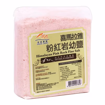 Himalayan Pink Rock Fine Salt