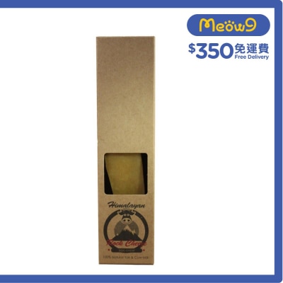 喜馬拉雅 芝士骨 潔齒棒狗零食 (珍寶) 1PC/盒 (100 - 120g) - Rock Cheeze