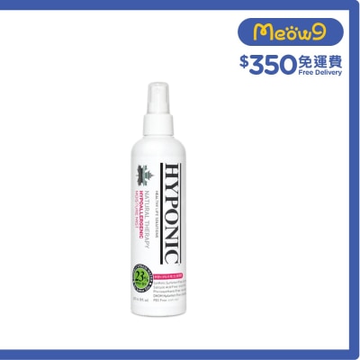 極致低敏 拆結 保濕 護膚（清香味）寵物噴霧 貓犬/寵物專用 (237ml) - HYPONIC