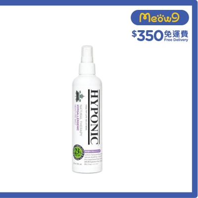 極致低敏 拆結 保濕 護膚 寵物噴霧 貓犬/寵物專用 (237ml) - HYPONIC
