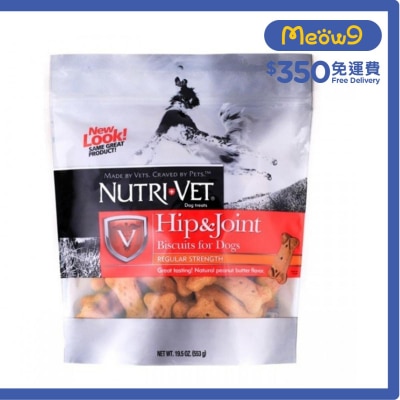 花生味關節餅 狗小食 (19.5oz/553g ) (166mg 葡萄醣胺) (中型犬適用) - NUTRI - VET