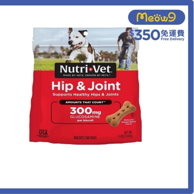 花生味關節餅 狗小食 (4lbs/1.8kg) (300mg 葡萄醣胺) 大型犬用 - NUTRI - VET