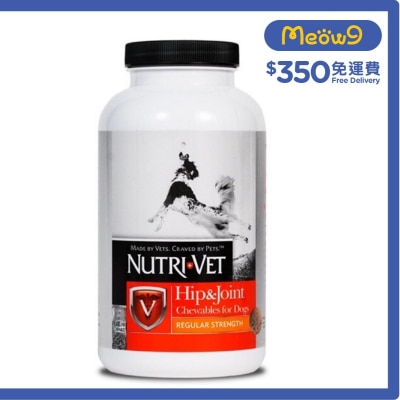 L1 日常關節護理嘴嚼片(75片) - NUTRI - VET