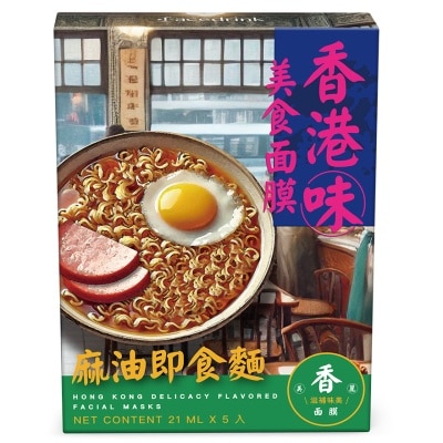 Hk Food Mask-sesame Oil Noodles