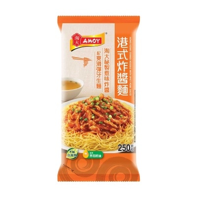 港式炸醬麵(急凍 -18°c)