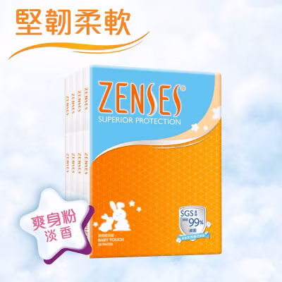 Hky 36s (piggy) - Baby Touch