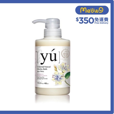 何首烏活髮配方寵物沐浴露 (400ml) - YU