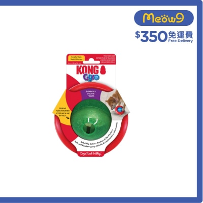 假日版飛碟漏食器狗玩具 (Size S, 5.5"x5.5") - KONG