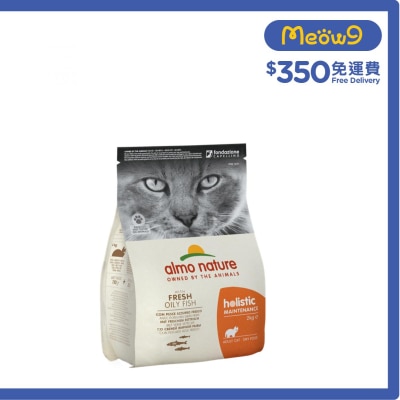 Holistic 護理配方 - 海魚 (2kg) almo nature 成貓糧