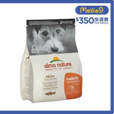 Holistic 護理配方 - 三文魚 (2kg) almo nature 成犬狗糧 (XS/S)
