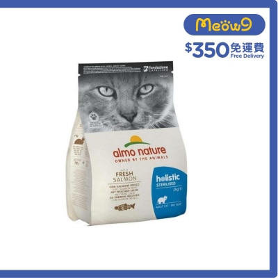 Holistic 絕育配方 - 三文魚 (2kg) almo nature 成貓糧
