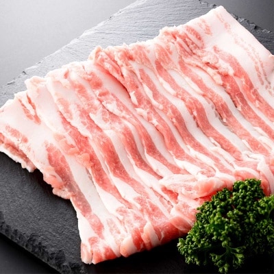 荷蘭豬腩肉片(冷凍 0-4°c) (保質期至少為2日, 包括送貨當天)