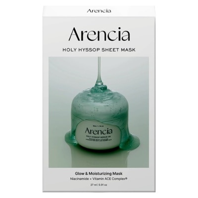 牛膝草精華面膜5片裝