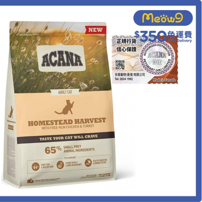 農莊貓 (雞+火雞) ACANA 成貓糧 (1.8kg) ACANA 