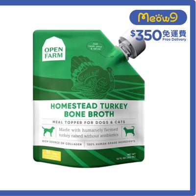 火雞鮮熬骨湯 12oz (貓犬用) - OPEN FARM