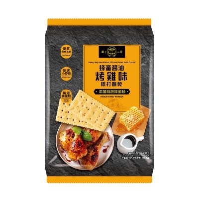 蜂蜜醬油烤雞味梳打餅乾
