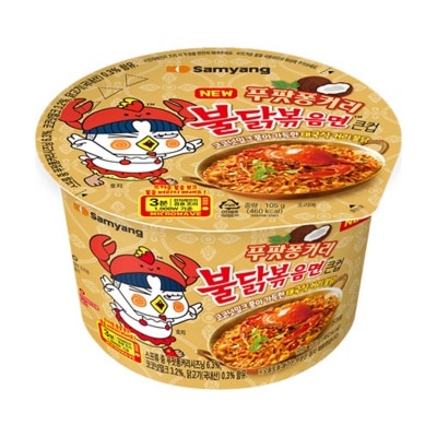 泰式咖喱炒蟹味辣雞碗麵