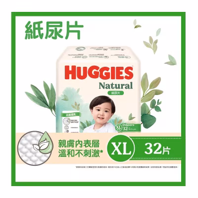 Huggies Natural Diaper Xl 32s