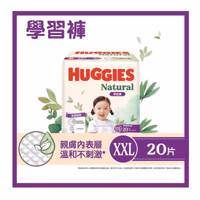 Huggies Natural Pant Xxl 20s