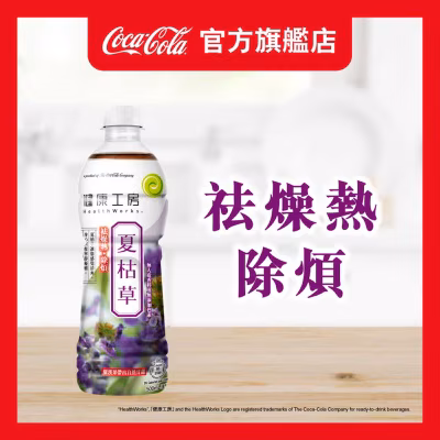 Hw Self - Heal Spike Pet