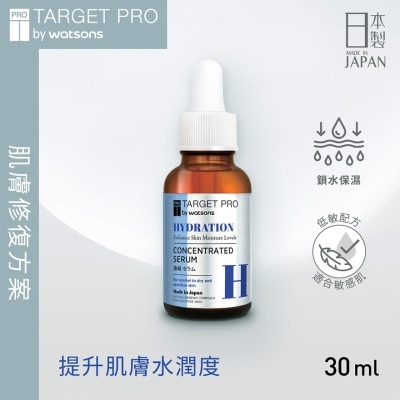 Hydration Concentrated Serum 30ml