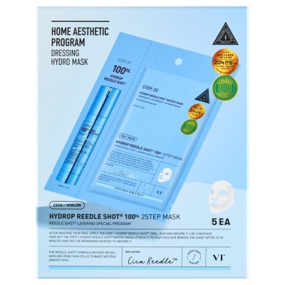 HYDROP微針精華100HL爆水保濕修復再生2-STEPS面膜