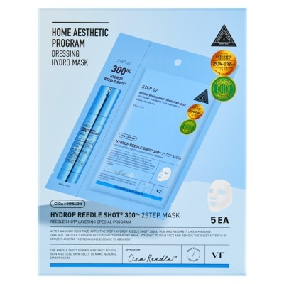 HYDROP微針精華300HL爆水保濕修復再生2-STEPS面膜