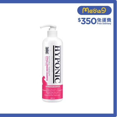 極致低敏全貓類沖涼液 (300ml) 貓洗毛液 - HYPONIC
