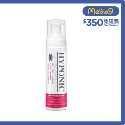 極致低敏 寵物乾洗泡沫 貓犬/寵物專用 (190ml) - HYPONIC