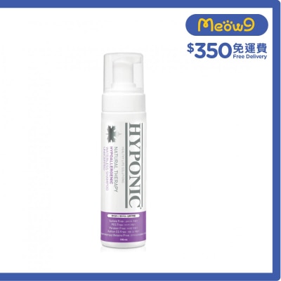 極致低敏 寵物乾洗泡沫(無味) 貓犬/寵物專用 (190ml) - HYPONIC