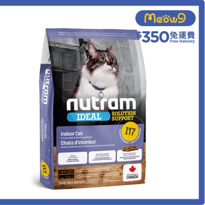 Idea I17 室內控制掉毛 成貓糧 (2kg) - nutram
