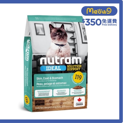 Idea I19 敏感腸胃、皮膚 貓糧(5.4kg) - nutram