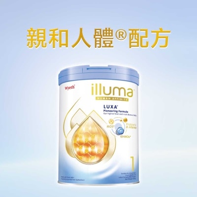 ILLUMA LUXA 1號初生嬰兒配方奶粉800克