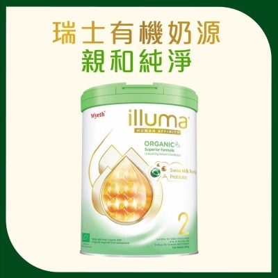 ILLUMA ORGANIC 2號 較大嬰兒配方奶粉 800克