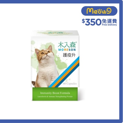 貓用護疫升 (60顆) - 木入森