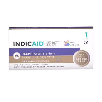 Indicaid Respiratory 6-in-1 Rat