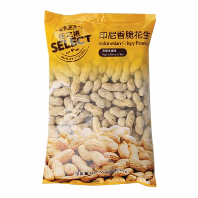 Indonesian Crispy Peanuts