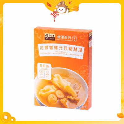 Inst Souppack-dri Scallop&pork Shank