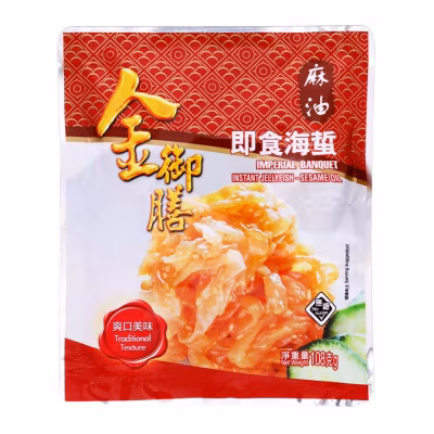 即食海蜇（麻油味）