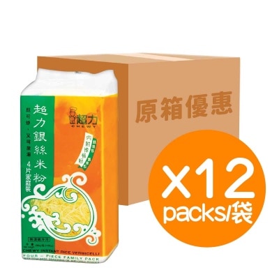 即食米粉4片裝 (原箱)