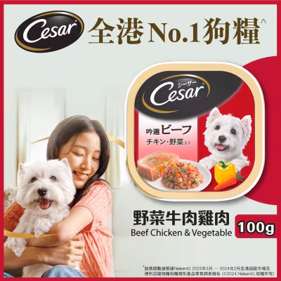 Jap Beef Chick & Veg