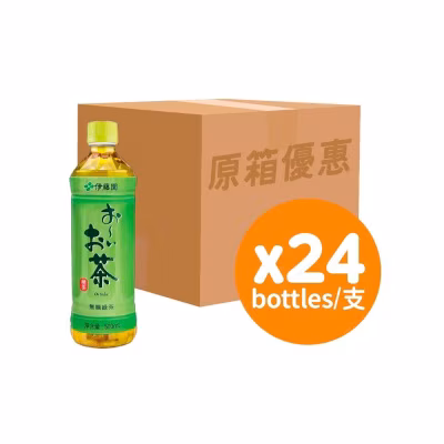 Japan Green Tea Case