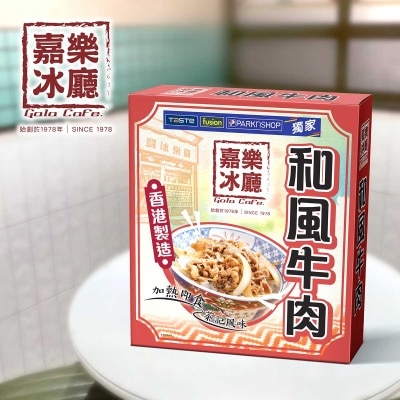 和風牛肉[香港](急凍 -18°c)
