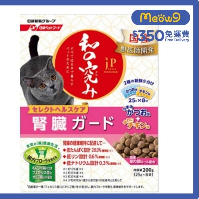 [JP 和の究味] 貓腎臟保健乾糧(2種口味) 200g (25g x 8) - 日清