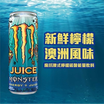 澳式檸檬碳酸能量飲料３５５毫升