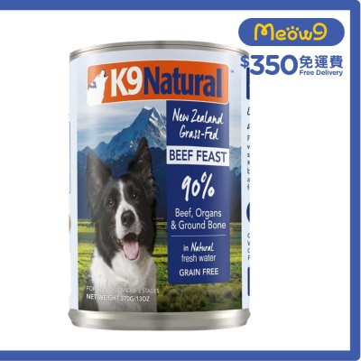 K9 狗罐頭 - 牛肉盛宴(370g) - K9 Natural