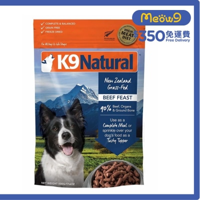K9 凍乾狗糧 - 牛肉盛宴(500g) - K9 Natural