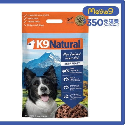 K9 凍乾狗糧 - 牛肉盛宴(3.6kg) - K9 Natural