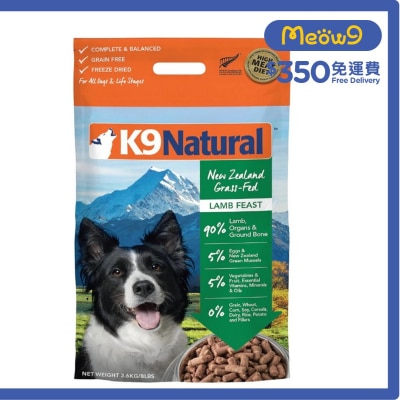 K9 凍乾狗糧 - 羊肉盛宴(3.6kg) - K9 Natural