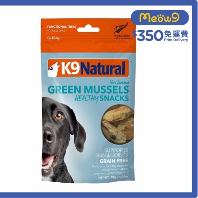 K9 凍乾小食狗零食 - 原隻青口 (50g) - K9 Natural